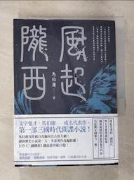 二手 庸俗救星 得意的一天 歷史價格詳細信息