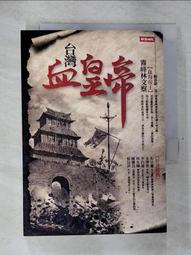 【小賴二手家電(冰箱 電視 洗衣機)】Panasonic國際牌603公升變頻六門電冰箱 大容量 賣場各種樣式齊全又便宜 歷史價格詳細信息