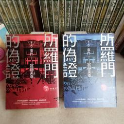 紫晶宮***獨家設計大白傘蓋菩薩金色藏佛教唐卡圍巾SWC815 高端羊絨印花圍巾 ***值得珍藏品質保證價格便宜 歷史價格詳細信息