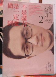 [李表哥書坊]菩提著-山上有個賊全11集 歷史價格詳細信息