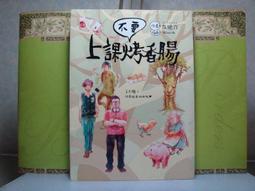 烤箱！烤香(漢竹) 坨坨媽 2018-12 江蘇科學技術出版社 歷史價格詳細信息