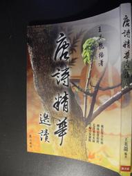 編號2001 / 戴森SV14，馬達故障，前後缺蓋，唯原廠電池正常滿電中，當零件機，虧售2000元。 歷史價格詳細信息