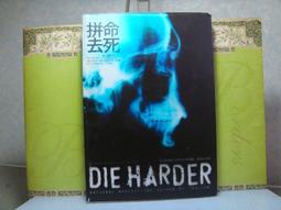 《春天》再死一次(全1冊) 泰絲.格里森【頭大大-推理小說】甲04◎AT5 歷史價格詳細信息