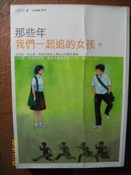 ~悠閒時光~阿奇拉之主1-12完【情終流水】 歷史價格詳細信息