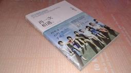 (附光碟) 春天出版--九把刀電影院07--慢慢來比較快~作者九把刀 無劃記 77E 歷史價格詳細信息