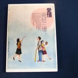 【懶得出門二手書】《愛．不落》ISBN:9866662942│商周出版│Micat│七成新 (B11H64) 歷史價格詳細信息