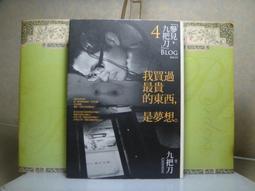 最好的廣東湯 陳志田 2014-6 黑龍江科學技術 歷史價格詳細信息