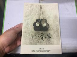 Q17  六角頭自攻牙螺絲 12＃x 3-1/2’’ 鍍鋅（10支/包）浪板螺絲 攻牙釘 歷史價格詳細信息