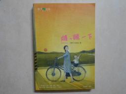 【森林二手書】10605 2*SS4《光合作用》張妙如/製作  大塊文化 歷史價格詳細信息