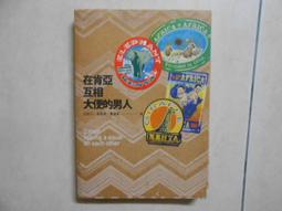 【書亞】導汗帶 汗不進眼 運動細頭帶止汗髮帶男跑步馬拉鬆健身矽膠女 歷史價格詳細信息