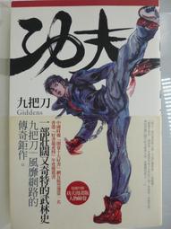 【月界二手書店2S】Amulet dari Nubia（絕版）_Marga T._印尼文　〖外文小說〗CEJ 歷史價格詳細信息