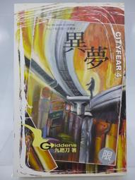 s出新中式書法掛畫如意吉祥平安喜樂字畫客廳沙發背景裝飾畫大氣 歷史價格詳細信息