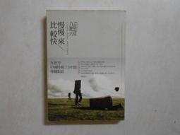 【森林二手書】(10605 位2*SA6 )《01 Beauty and the Bwast 美女與野獸》寂天 歷史價格詳細信息