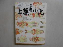【森林二手書】(10605 位2*SA6 )《01 Beauty and the Bwast 美女與野獸》寂天 歷史價格詳細信息