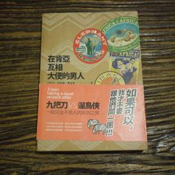 【午後書房】男孩特區合唱團 Boyzone│我只要你 [POLYDOR] 241219-26 歷史價格詳細信息