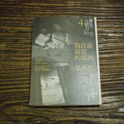 【書亞】貴人泳衣男款防尷尬防曬上衣2023新款專業男士五分泳褲遊泳裝備 歷史價格詳細信息