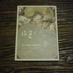 【午後書房】綠洲合唱團│STAND BY ME [CREATION] 240718-118 歷史價格詳細信息