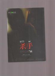 《崇文書局專業二手書與舊書》－賣『痞子英雄之高義檔案--董籬 著--布克文化』 歷史價格詳細信息