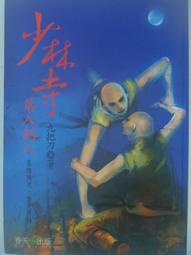 s出新中式書法掛畫如意吉祥平安喜樂字畫客廳沙發背景裝飾畫大氣 歷史價格詳細信息