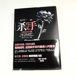 流離-Traveling Aesthetics (藝術英文散集) 歷史價格詳細信息