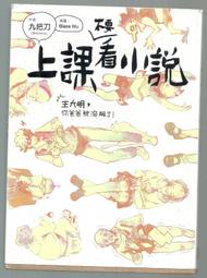 《崇文二手書》－『絕對靈異---張楚凌 著--東武出版』 歷史價格詳細信息