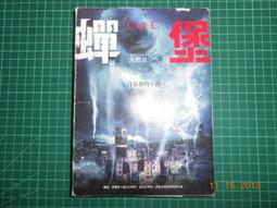 有夢有朋友◎伍思凱【頭大大-CD】甲06◎FG3 歷史價格詳細信息