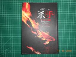 迴光奏鳴曲 DVD Exit (陳湘琪 東明相 白明華) 歷史價格詳細信息