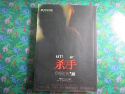 B32    自然生態大寶藏 走訪國家公園~台灣博格2002年出版 原定價990/無劃記 歷史價格詳細信息