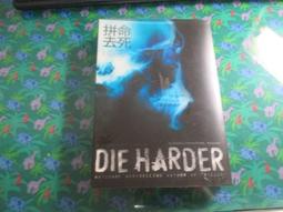 【鑽石城二手書B33】《這些年二哥哥很想你》封面有摺痕:9789866675836 | 春天出版 九把刀  網路小說 歷史價格詳細信息