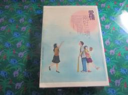 【鑽石城二手書B33】《這些年二哥哥很想你》封面有摺痕:9789866675836 | 春天出版 九把刀  網路小說 歷史價格詳細信息