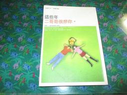 春夏摺痕做舊水洗闊腿牛仔長褲女2024新款寬鬆休閒直筒拖地長褲 歷史價格詳細信息
