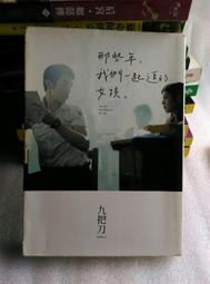 紫庭雜貨**MOOK 墨刻出版*/*台灣走透透**高雄*200個 食玩買秘笈  全新  原價269元 歷史價格詳細信息