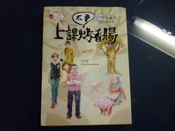 烤箱！烤香(漢竹) 坨坨媽 2018-12 江蘇科學技術出版社 歷史價格詳細信息