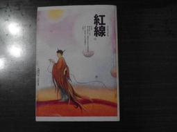 b24春夏新款斜裁格對格子男女寶可穿泳褲 cici高定中大童裝 歷史價格詳細信息