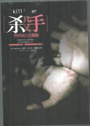 《殺手，無與倫比的自由》ISBN:9866675149│春天出版國際│九把刀 歷史價格詳細信息
