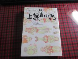【蓋亞】看不見的圖書館(5-8)完/預購/眾利書店CLbook 歷史價格詳細信息