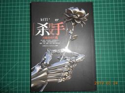 流離-Traveling Aesthetics (藝術英文散集) 歷史價格詳細信息