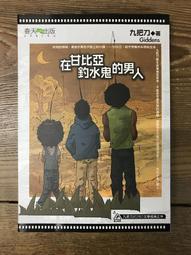 【書亞】素雅純銀耳環女990足銀醒獅耳墜 復古民族風吉祥如意耳飾飾品 歷史價格詳細信息