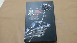 流離-Traveling Aesthetics (藝術英文散集) 歷史價格詳細信息