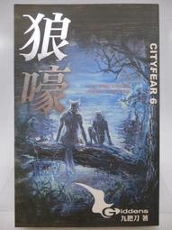 s出新中式書法掛畫如意吉祥平安喜樂字畫客廳沙發背景裝飾畫大氣 歷史價格詳細信息