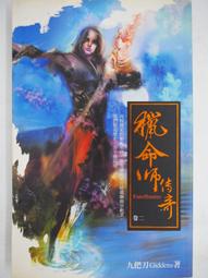 《初唐四傑與陳子昂》/沈惠樂、錢偉康 歷史價格詳細信息