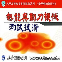 大學學測(全套)│111入學考試班-雲端函授-超級考試王 歷史價格詳細信息