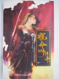 【月界二手書店1S】敦煌莫高窟千佛圖像研究－初版一刷（絕版）_梁曉鵬_鄭炳林、樊錦詩_民族出版社_簡體書　〖宗教〗DDP 歷史價格詳細信息