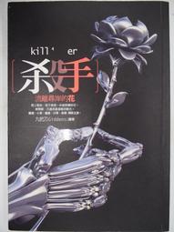 春天出版∣順流而下∣9789866345289∣John Hart著 歷史價格詳細信息