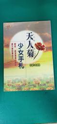 天人菊㊣澎湖名產永翔（阿忠花枝丸）油炸"火鍋"烤肉ㄉ最佳伙伴 歷史價格詳細信息