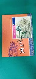 ????翔安書局????正版全新【歷史2024】港口城市與解鎖世界：壹部新的蒸汽時代全球史（方尖碑）????Tn2545 歷史價格詳細信息