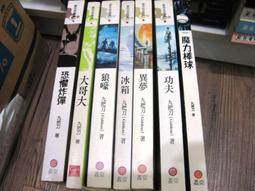 【萬金喵二手書店】7本價《身心靈成長百科：引爆你的潛能.輕鬆做決策.領導力升級.探索內在自我。迪茂出版》#P01HC51 歷史價格詳細信息