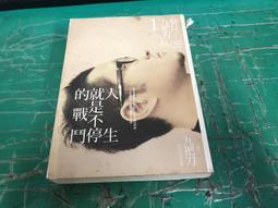 蓋亞文化 < 特殊傳說Ⅱ亙古潛夜篇 10 含首刷書卡 贈尼采PVC書套 > 作者：護玄 繪師：紅麟 歷史價格詳細信息