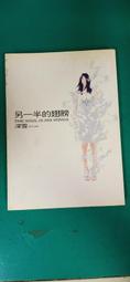 深雪作品 歷史價格詳細信息