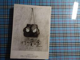 九把刀 打噴嚏 歷史價格詳細信息